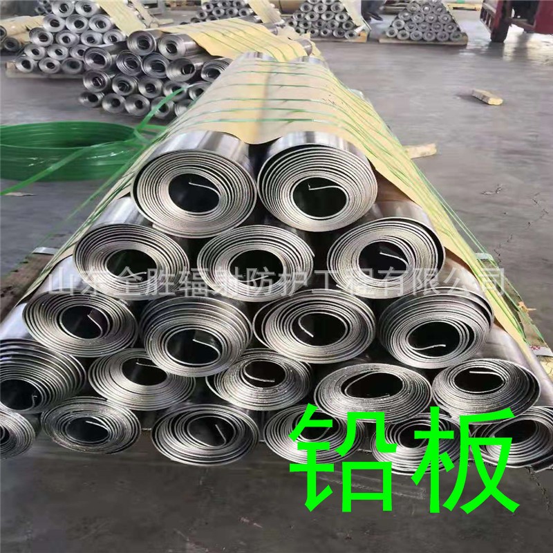 临沧2mm铅板定做